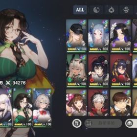 星5コスチューム126 ガチャ1000連分 無職転生復刻 エリス ロキシー | ブラウンダスト2(ブラダス2)のアカウントデータ、RMTの販売・買取一覧