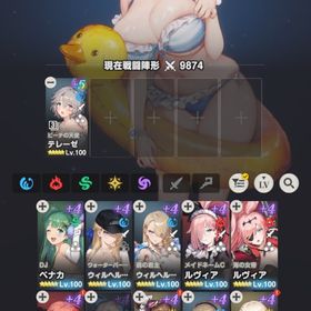 引退アカ 専用装備多数 石45000↑ 図鑑バフMAX | ブラウンダスト2(ブラダス2)のアカウントデータ、RMTの販売・買取一覧