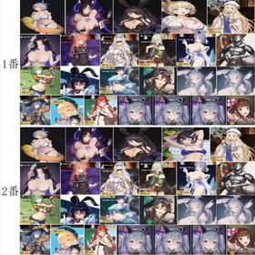 🔰画像2選択1🔰 💎ダイヤ140011以上 🌟5募集券2枚 🌟ガチャ券1600枚👉 初期 | ブラウンダスト2(ブラダス2)のアカウントデータ、RMTの販売・買取一覧