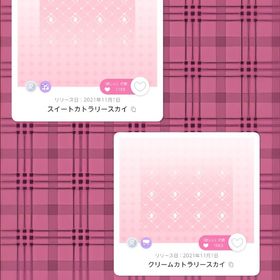 スイートカトラリースカイ クリームカトラリースカイ | ポケコロツイン(ポケツイ)のアカウントデータ、RMTの販売・買取一覧