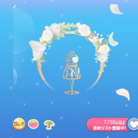 ～Paletty ダブリアップ～ SR* 彩るフラワートルソーの木 | ポケコロのアイテム、RMTの販売・買取一覧