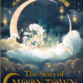 🧀フリマドナ💕100000ドナ=20000円💕販売💕複数可💕最安値💕即時取引🧀 | ポケコロのアイテム、RMTの販売・買取一覧