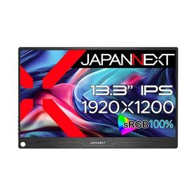 【長期保証付】ジャパンネクスト(JAPANNEXT) JN-MD-IPS133WUXGAR 13.3型 WUXGAモバイルモニター