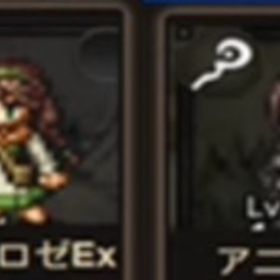 ルビー48000個前後 +旅人の聖導印126個前後+☆4.5/☆5キャラ32-34体ランダム 初期 | オクトラ(オクトパストラベラー)のアカウントデータ、RMTの販売・買取一覧