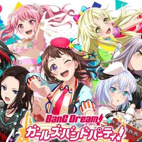 スター280000~290000個+星4キャラ40~60体+星5キャラ10~20体 ランク3 | バンドリ！ガールズバンドパーティ(ガルパ)のアカウントデータ、RMTの販売・買取一覧