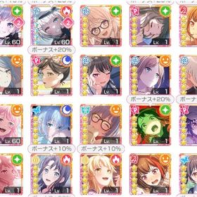 要楽奈 星5 4種共存 ② | バンドリ！ガールズバンドパーティ(ガルパ)のアカウントデータ、RMTの販売・買取一覧