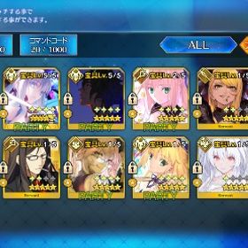 宝具5！モルガン、トネリコ(水着モルガン)、アルジュナオルタ | FGOのアカウントデータ、RMTの販売・買取一覧