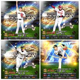 ｱﾆﾊﾞｰ森下鈴木大谷千賀ws菅野.浅村.鳥谷.原OB柳田 | プロスピAのアカウントデータ、RMTの販売・買取一覧