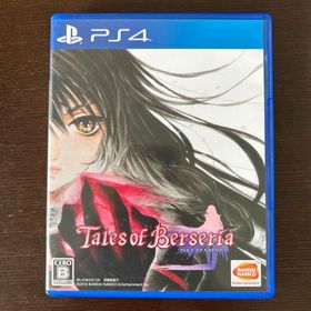 バンダイナムコエンターテインメント(BANDAI NAMCO Entertainment)のPS4 テイルズ オブ ベルセリア(家庭用ゲームソフト)