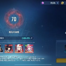 全キャラ所持、ほぼ完凸 気軽に交渉してください | 俺アラ(俺だけレベルアップな件：ARISE)のアカウントデータ、RMTの販売・買取一覧