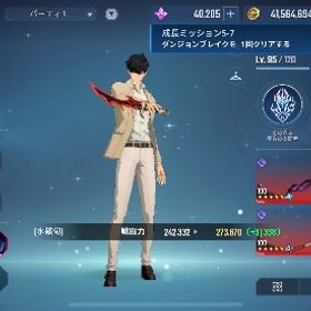 最初からやろうかなって方は見てみてください！ | 俺アラ(俺だけレベルアップな件：ARISE)のアカウントデータ、RMTの販売・買取一覧