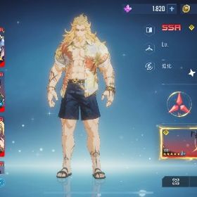 引退垢(可愛い衣装入手済み) | 俺アラ(俺だけレベルアップな件：ARISE)のアカウントデータ、RMTの販売・買取一覧