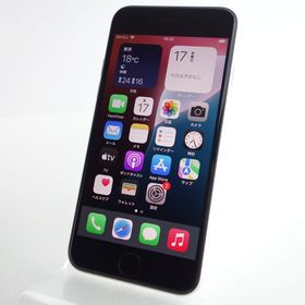 【SIMフリー】iPhoneSE2 64GB ホワイト 電池86％ 利用制限〇