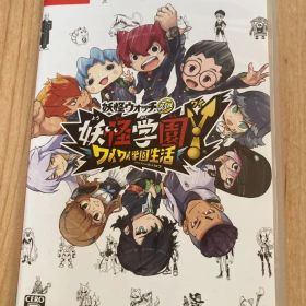 Switch 妖怪学園Y ワイワイ学園生活