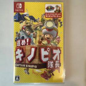 進め!キノピオ隊長