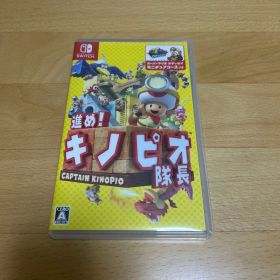 Nintendo Switch ソフト 進め!キノピオ隊長