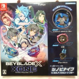 Nintendo Switch ベイブレードエックス XONE
