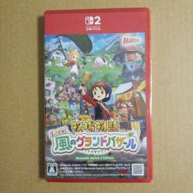 牧場物語Let's! 風のグランドバザール