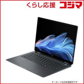 【 新品 未開封 】 HP ノートパソコン OmniBook Ultra Flip 14 [ 14型/Win11 Home/Ultra 5/メモリ16GB/SSD1TB/Office ] イクリプスグレー B0GM5PA-AAAM 未使用 送料無料