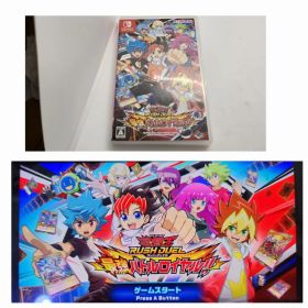遊戯王ラッシュデュエル 最強バトルロイヤル!! Switch スイッチ