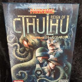 ホビージャパン パンデミック:クトゥルフの呼び声
