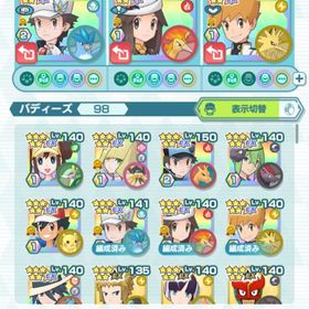 ポケマス引退品