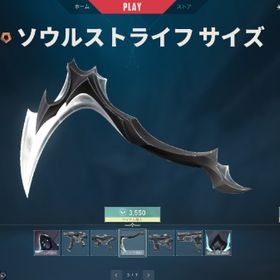 ソウルストライフのあるアカウントを探しています！ | VALORANT(ヴァロラント)のアカウントデータ、RMTの販売・買取一覧