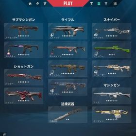 champions2023有 | VALORANT(ヴァロラント)のアカウントデータ、RMTの販売・買取一覧