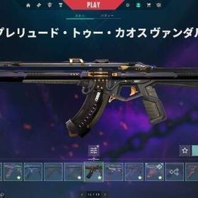 【総課金額10万↑】格安スキン豊富アカウント！ | VALORANT(ヴァロラント)のアカウントデータ、RMTの販売・買取一覧