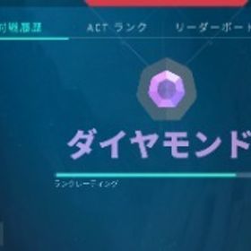 現ダイヤ2垢 | VALORANT(ヴァロラント)のアカウントデータ、RMTの販売・買取一覧