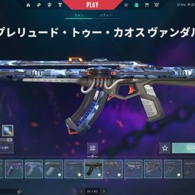 【引退垢】課金額20↑ 初期メアド譲渡不可 値下げ可 | VALORANT(ヴァロラント)のアカウントデータ、RMTの販売・買取一覧