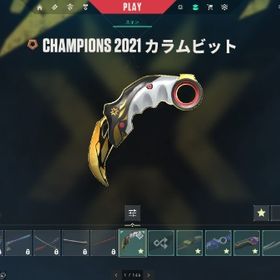 champions2021 ナイフ 2022ファントム 1stオーナー垢 | VALORANT(ヴァロラント)のアカウントデータ、RMTの販売・買取一覧
