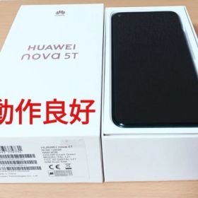 HUAWEI nova 5T 新品¥49,280 中古¥8,680 | 新品・中古のネット最安値