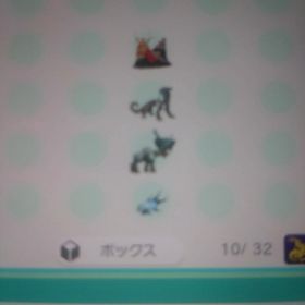 色違い4災セット パオジアン、ディンルー、イーユイ配信開始日受け取り | ポケモンSV(スカーレットバイオレット)のアイテム、RMTの販売・買取一覧