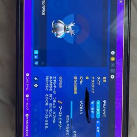 テツノツツミ 色違い ランクマ用に育成してあります | ポケモンSV(スカーレットバイオレット)のアイテム、RMTの販売・買取一覧