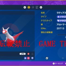 正規 25周年ポケモン映画祭 5種類セット SVでお渡し | ポケモンSV(スカーレットバイオレット)のアイテム、RMTの販売・買取一覧