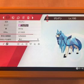 配布ザシアン、配布蒼響ザシアン、配布ザマセンタ3体セット | ポケモンSV(スカーレットバイオレット)のアイテム、RMTの販売・買取一覧