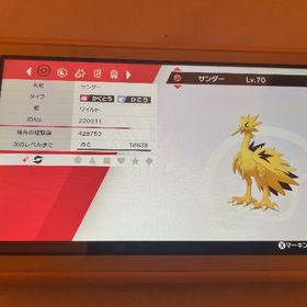 ガラルサンダー、ファイヤー、フリーザー | ポケモンSV(スカーレットバイオレット)のアイテム、RMTの販売・買取一覧