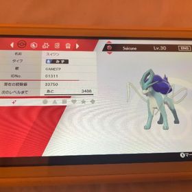 【超貴重】GAMESTEPスイクン | ポケモンSV(スカーレットバイオレット)のアイテム、RMTの販売・買取一覧