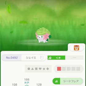 映画館ポケモンセット | ポケモンSV(スカーレットバイオレット)のアイテム、RMTの販売・買取一覧