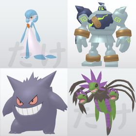 配布ポケモン４体セット バラ売り可 | ポケモンSV(スカーレットバイオレット)のアイテム、RMTの販売・買取一覧