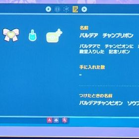 夢特性・色違い・育成済みソウブレイズ5V+みたことのないあかし | ポケモンSV(スカーレットバイオレット)のアイテム、RMTの販売・買取一覧