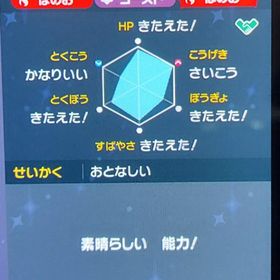 色違い・育成済みソウブレイズ5V+ときどきあかし | ポケモンSV(スカーレットバイオレット)のアイテム、RMTの販売・買取一覧