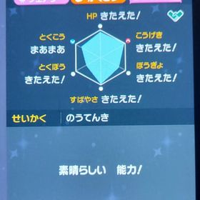 【色違いテツノブジン／ドリームボール入り／Lv100／育成済】 | ポケモンSV(スカーレットバイオレット)のアイテム、RMTの販売・買取一覧