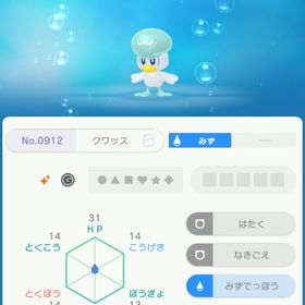 希少 クワッス メス 色違い＋おまけ色違い1体 | ポケモンSV(スカーレットバイオレット)のアイテム、RMTの販売・買取一覧