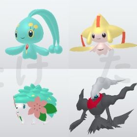 バラ売り可能 色違い幻＆幻7体セット | ポケモンSV(スカーレットバイオレット)のアイテム、RMTの販売・買取一覧