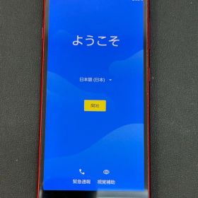 かんたんスマホ2 A001KC レッド SIMフリー