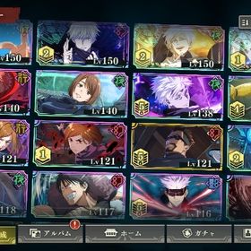 引退 アカウント 覚醒五条2凸(天上天下唯我独尊) 五条完凸(蒼き最強) 周年五条2凸 限定乙骨追加 | ファンパレ(呪術廻戦ファントムパレード)のアカウントデータ、RMTの販売・買取一覧