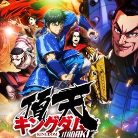 6垢 金45000個前後+3★確定券2枚+ガチャ券20枚 初期 | キングダム 頂天のアカウントデータ、RMTの販売・買取一覧