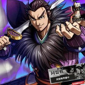 戦力900↑完凸多数40↑ ランキング1位限定称号有 | キングダム 頂天のアカウントデータ、RMTの販売・買取一覧